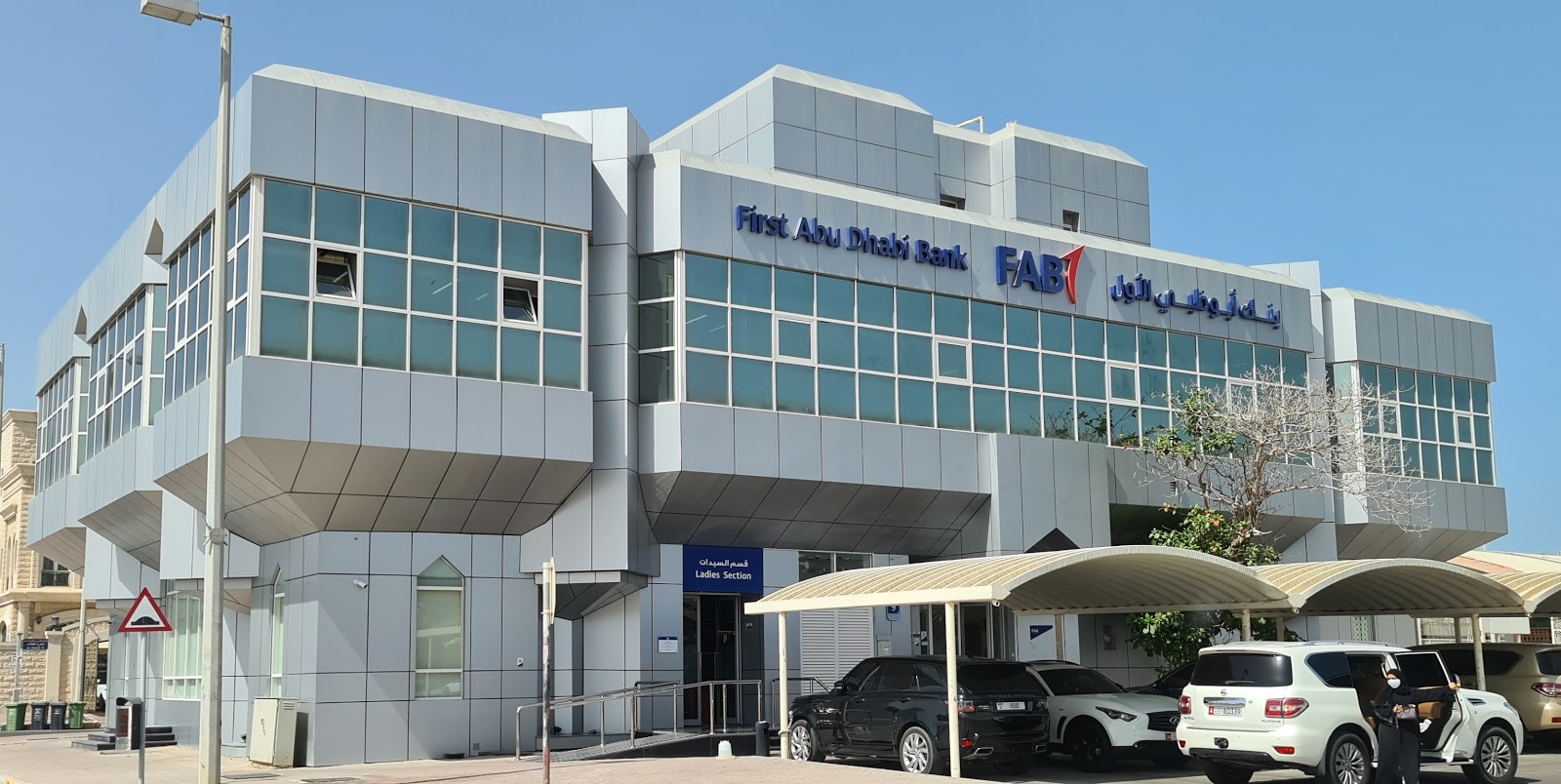 FAB Bank Branch Balance Check