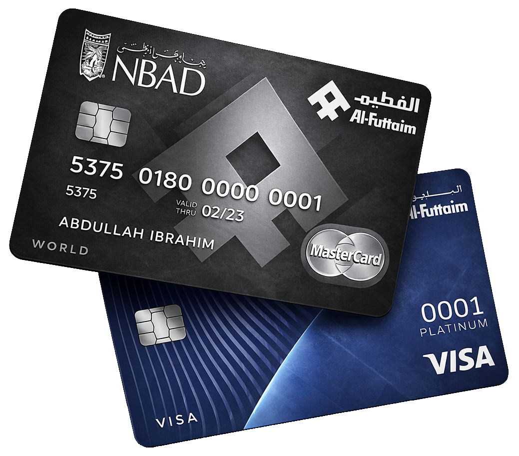 NBAD Balance Inquiry Card